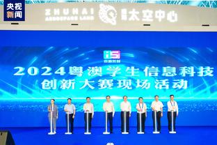 江南娱乐在线登录平台官网截图4